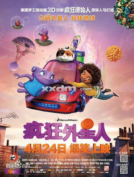 日本茨城大学文凭毕业证哪里有卖