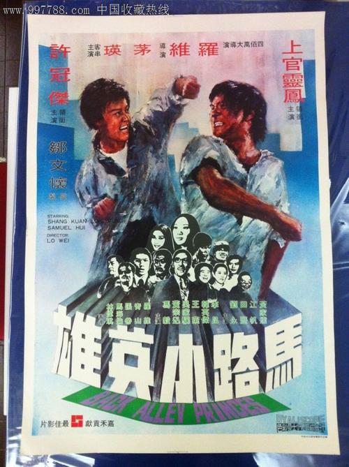 日本神户药科大学文凭毕业证样本资料